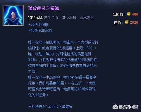 魔力宝贝私服超高爆率地图推荐 决战Boss轻松获取