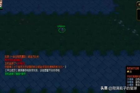 魔力宝贝私服刷金攻略 打怪赚钱两不误