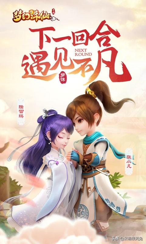 魔力宝贝私服刷金攻略 打怪赚钱两不误