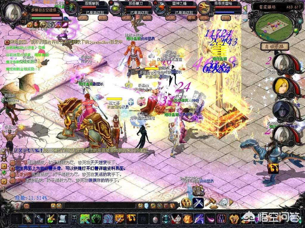 魔力宝贝私服副本通关秘籍 一次性攻略全解析
