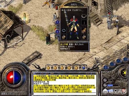 魔力宝贝私服副本通关秘籍 一次性攻略全解析