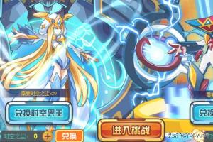魔力宝贝私服挂机升级路线推荐，轻松满级