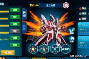 魔力宝贝私服挂机升级路线推荐，轻松满级