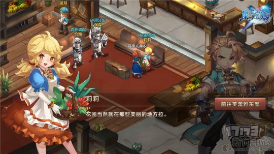 魔力宝贝私服职业平衡分析 哪个职业最适合打怪