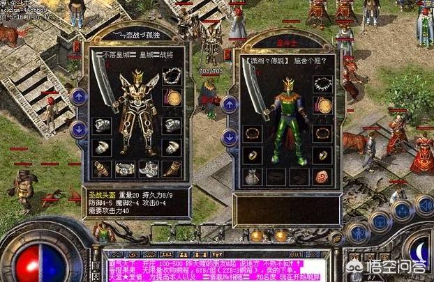 魔力宝贝私服如何快速获取元宝