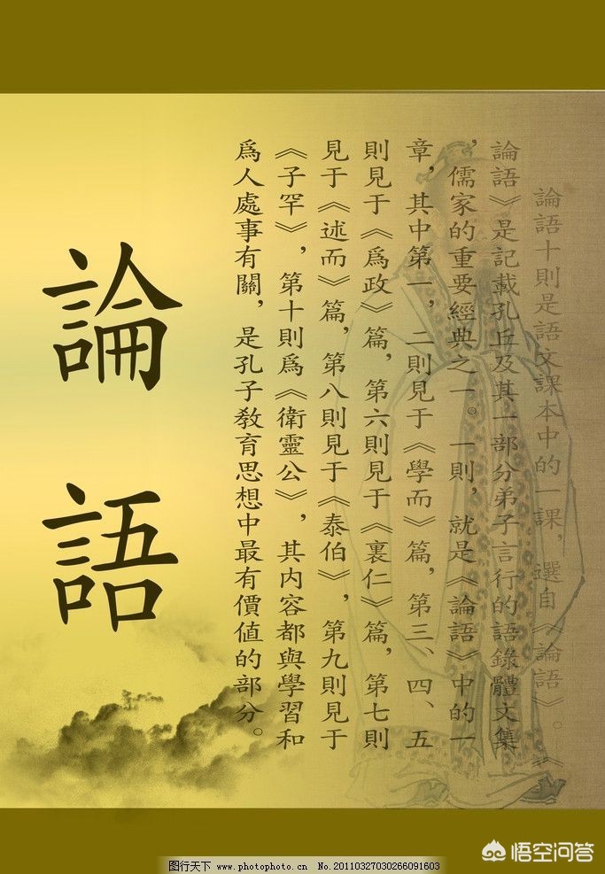 魔力百科技能搭配推荐 最大化输出的最佳策略