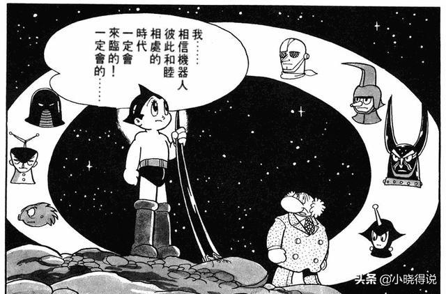 魔力宝贝私服活动任务详解，赚取丰富奖励