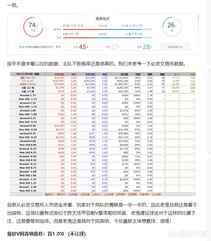 魔力宝贝私服稀有宠物捕捉技巧 提升战力必备