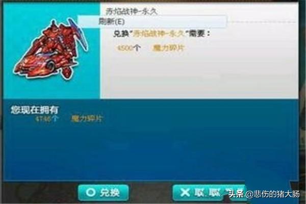 魔力宝贝私服最全宠物捕捉攻略 打造最强战斗伙伴