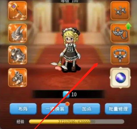 魔力宝贝私服赚钱方法大全 实用攻略轻松赚大钱