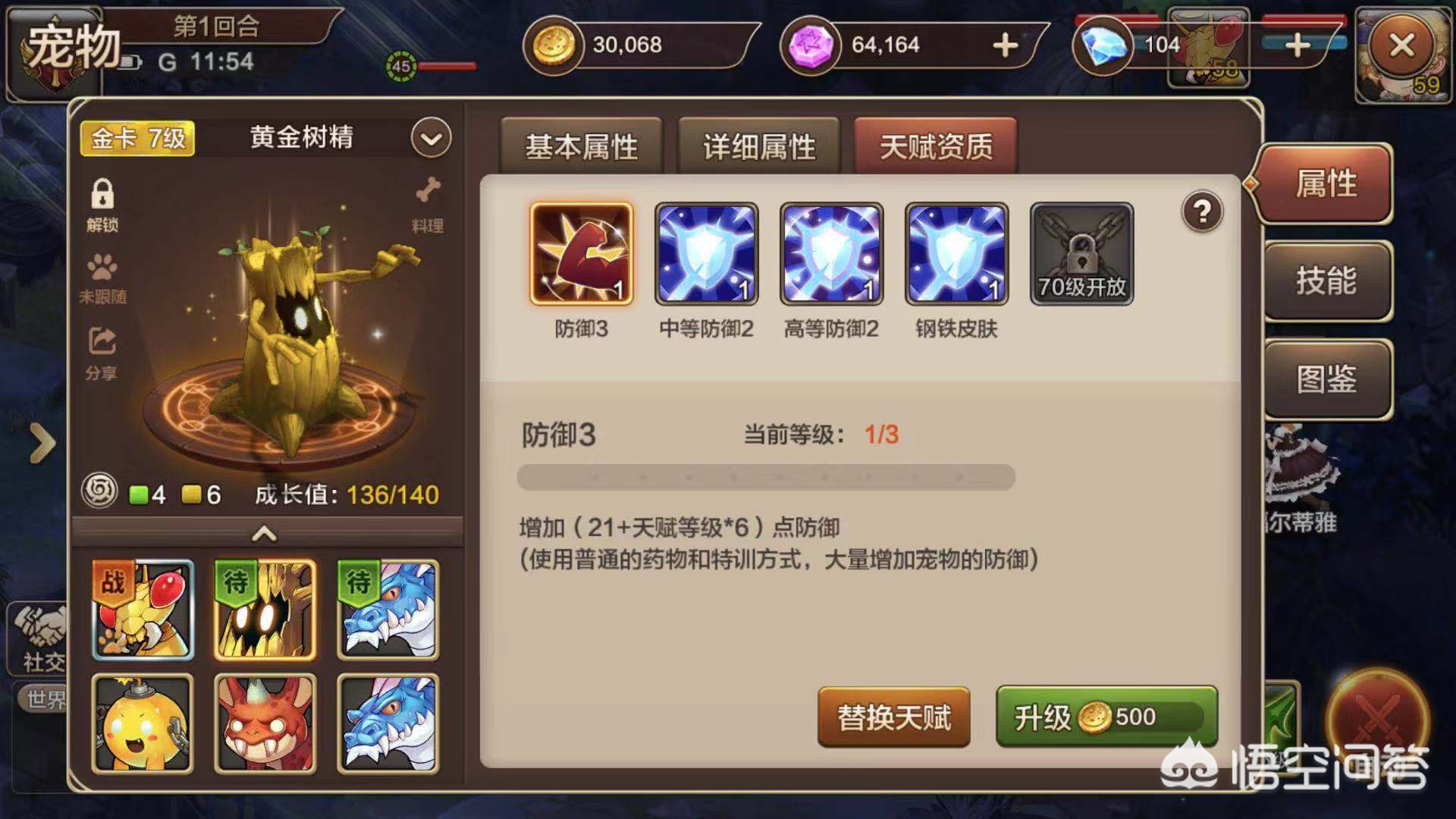 魔力宝贝私服挂机赚钱攻略，离线也能赚大钱