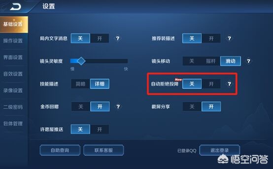 魔力宝贝私服金币获取全攻略
