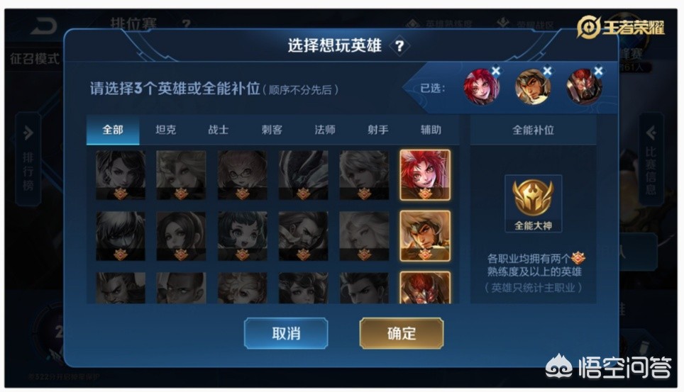 魔力宝贝私服金币获取全攻略