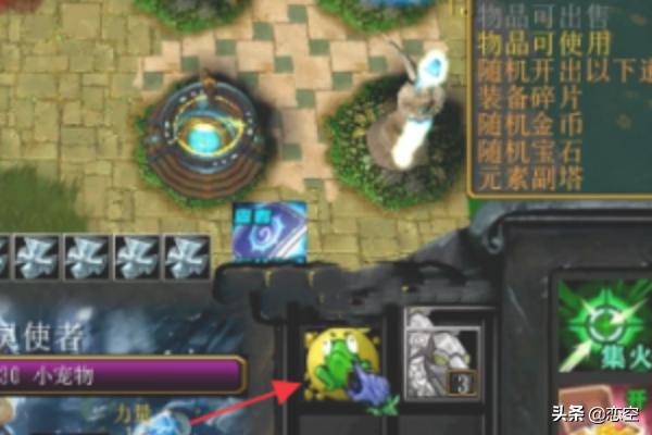 魔力宝贝私服装备合成方法 如何合成极品装备