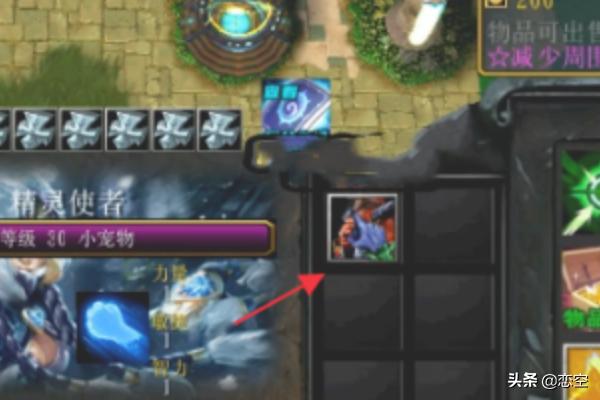 魔力宝贝私服装备合成方法 如何合成极品装备