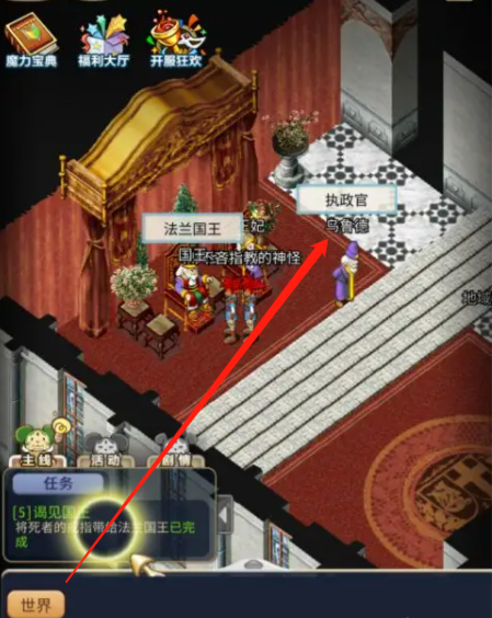 魔力宝贝私服自由交易致富秘诀，装备买卖全攻略