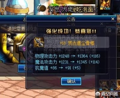 魔力宝贝私服如何快速升级到满级