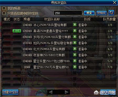 魔力宝贝私服如何快速升级到满级