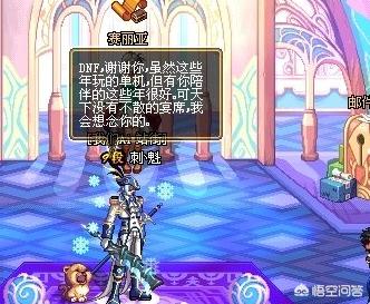 魔力宝贝私服如何快速升级到满级