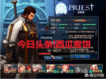 魔力宝贝私服如何快速升级到满级