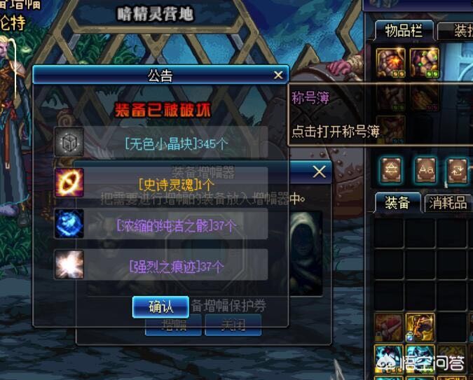 魔力宝贝私服如何快速升级到满级