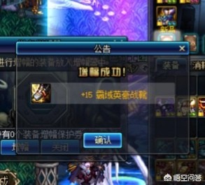 魔力宝贝私服如何快速升级到满级