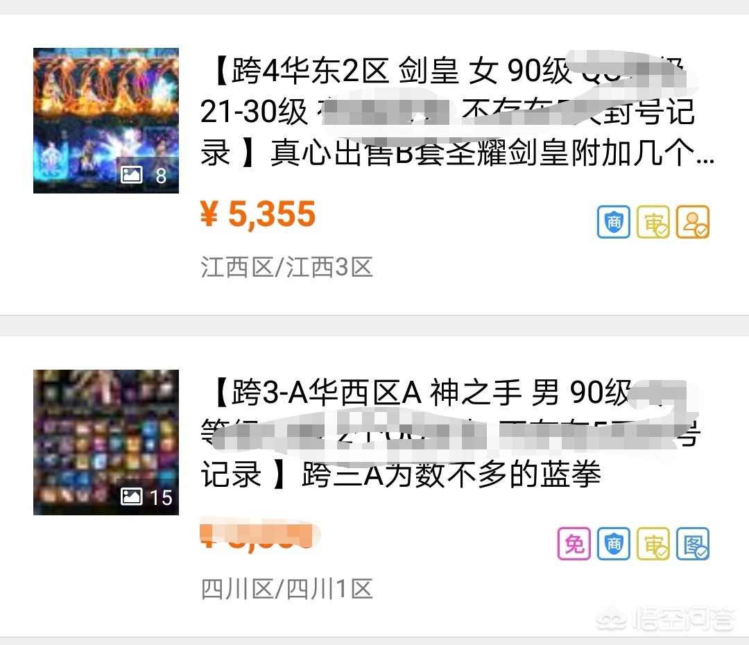 魔力宝贝私服如何快速升级到满级