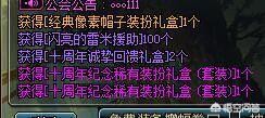 魔力宝贝私服如何快速升级到满级