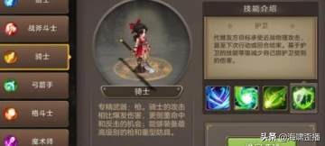 魔力宝贝私服最强宠物技能加点攻略