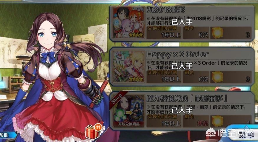 魔力宝贝私服副本掉落装备稀有度排行