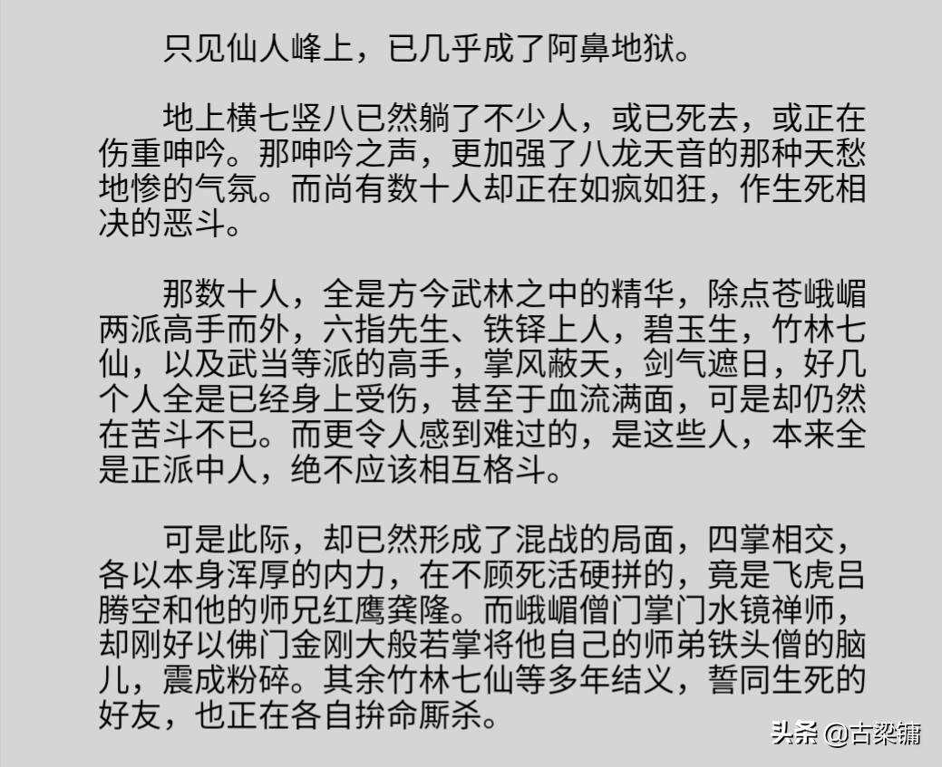 魔力百科职业技能搭配 提升战斗力的关键