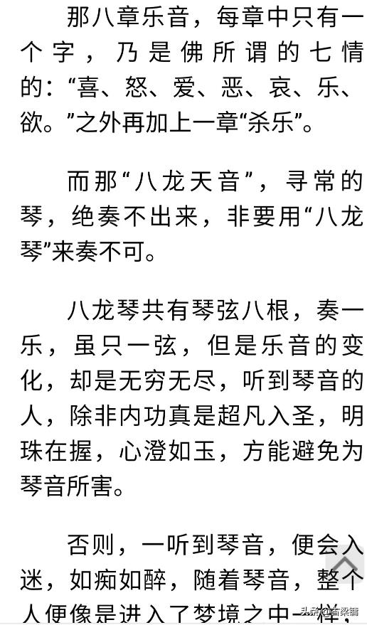 魔力百科职业技能搭配 提升战斗力的关键