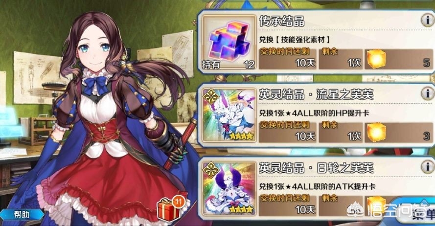 魔力宝贝私服顶级玩家分享稀有装备获取技巧